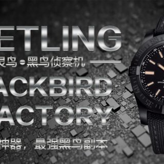 Avenger Fashion Watch - BR002