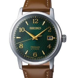 New Best Seiko Presage Men Watch Replica SRPE45J1
