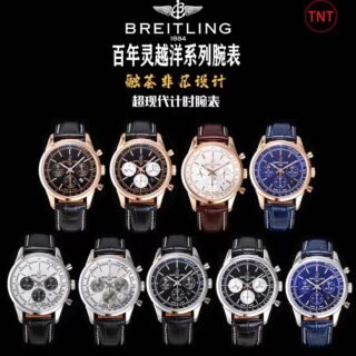 Transocean Fashion Watch - BR102